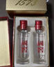 国窖1573【双十一狂欢购】经典装 浓香型白酒（新老随机发货） 52度 50mL 2瓶 国窖小礼盒 实拍图