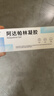 999 阿达帕林凝胶0.1*21g维a酸乳膏第三代祛痘膏去闭口粉刺痤疮祛痘凝胶青春痘丘疹脓疱痘印坑修复暗疮药膏,去粉刺,寻常型痤疮,轻中度寻常型痤疮,毛囊炎 实拍图