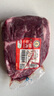 科尔沁【冰鲜牛肉】国产黄牛牛眼肉3斤清真牛肉生鲜源头直发包邮真原切 实拍图