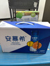 伊利安慕希橙凤梨风味酸牛奶230g*10瓶 礼盒装  实拍图
