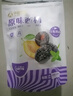 孕味食足梅子组合 适合孕妇吃酸味小零食话梅杨梅西梅蜜饯果脯果干470g 实拍图