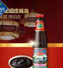 李锦记 旧庄蚝油 750g*2 750g*2 实拍图