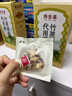 寿全斋竹蔗茅根雪梨茶红枣水马蹄雪梨茶养生茶泡茶包独立小包装12g*10包 实拍图