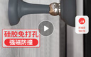 卡贝门吸免打孔防撞地吸硅胶门碰门挡强力磁铁卫生间门吸门阻器防撞 实拍图