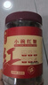 农纪元云南黑糖200g罐装【甘蔗原汁熬制】纯手工月子红糖土红糖块 实拍图