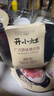 统一 开小灶 自热米饭 广式腊味煲仔饭 205克/盒（新老包装随机发货） 实拍图