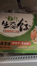 吴大嫂 东北水饺 三鲜水饺(鲜肉+韭菜+虾仁+海参)800g40个 蒸饺煎饺速食 实拍图