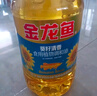金龙鱼 食用油 葵花籽清香型调和油5L （新老包装随机发货） 实拍图