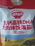 秋田满满 高钙高铁DHA海苔碎114g 拌饭料_享婴儿宝宝儿童辅食食谱 实拍图