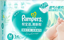 帮宝适【超薄透气】清新帮透氧Pro新生儿婴儿纸尿裤尿不湿尿片尿布M54 实拍图