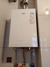 万家乐【安睡洗S9 MAX·四驱增压水伺服】13升燃气热水器天然国家补贴15%一级恒温一级静音防冻以旧换新 实拍图
