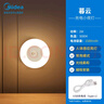 美的（Midea）充电款人体感应小夜灯卧室床沿玄关橱柜灯婴儿喂奶灯适老起夜灯 实拍图