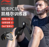 李宁凯格尔训练器男【升级计数】美腿夹大腿肌肉运动塑形腿部训练器 实拍图