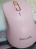 飞利浦（PHILIPS）SPK7538无线蓝牙鼠标双模轻音办公鼠标人体工学苹果mac台式电脑笔记本通用企业采购 粉色 实拍图