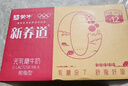 蒙牛新养道零乳糖脱脂牛奶 250ml*12盒 好吸收0脂肪 送礼盒装 实拍图