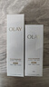 玉兰油（OLAY）全新水光小白瓶50ml补充套装面部精华液美白提亮去黄补水生日礼物 实拍图