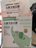 稳健棉里层儿童口罩1-3岁独立装一只一袋20只亲肤透气防尘秋冬季保暖 实拍图