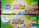 妙洁 站立密封袋 大中小组合共55只 盒装冰箱适用自封袋 实拍图