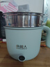 南极人 电炒锅宿舍小电锅不粘多功能电煮锅迷你电饭锅家用办公一体式电锅1-2人 汉白绿+7礼+1个蒸笼【可煎炒煮饭】 实拍图