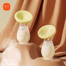 新贝接奶神器硅胶母乳收集器手动吸奶器产妇漏奶集奶器集乳器 实拍图