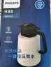 飞利浦（PHILIPS）保温壶焖茶壶家用热水瓶316不锈钢内胆学生宿舍办公闷泡茶1.8L 实拍图