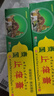 百草止痒膏快速抑菌止痒舒缓皮肤瘙痒外用温和 5支 实拍图