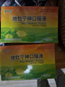 [童奥特] 地牡宁神口服液10ml*10支/盒 【10盒装】 实拍图