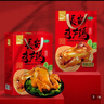 巨鹰葫芦鸡1500g陕西西安特色小吃五香麻辣味清真卤味熟食特产礼盒 实拍图