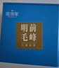 徽将军绿茶2025新茶黄山毛峰明前特级250g安徽毛尖雀舌茶叶自己喝伴手礼 实拍图