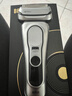 博朗9系巅峰版2.0整机德国进口往复式电动剃须刀刮胡刀送老公男朋友生日礼物 男 晒单实拍图