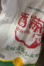 香满园 面粉 中筋粉 美味富强小麦粉 20斤 包子饺子馒头饼手擀面 实拍图