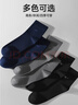 七匹狼袜子男士袜子全棉100%纯棉中筒袜7A抗菌防臭新疆棉长筒休闲男袜子 100%纯棉抗菌礼盒92119混2-深灰2藏青2黑2- 6双 实拍图