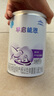 雀巢（Nestle）超启能恩1段 婴儿乳蛋白部分水解配方奶粉 380g 实拍图