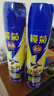 榄菊杀虫剂喷雾600ml*2 基孔肯雅热防蚊灭蚊喷雾灭蟑螂蚂蚁杀虫气雾剂 实拍图