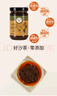 皇牌沙茶酱300g 火锅蘸料底料沙爹酱沙茶面酱 汕头市非物质文化遗产 实拍图