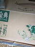 伊利金典纯牛奶整箱 250ml*16盒 3.6g乳蛋白 礼盒装 实拍图