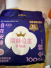 全棉时代奈丝公主医护级超薄透气日用便携卫生巾240MM,10片/包京东自营 实拍图