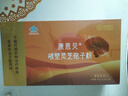 康恩贝   破壁灵芝孢子粉  增强免疫力 送长辈送家人礼盒装 【礼盒装 买2实发3盒】灵芝孢子粉 30袋*2盒 实拍图