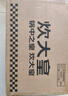 炊大皇 炒锅 304不锈钢炒菜锅煎锅 平底不粘炒锅32cm 可立可视盖不挑灶 实拍图