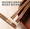 京东京造 筷子 家用食品接触级餐具鸡翅木日式分餐筷【整木实芯】6双装 实拍图