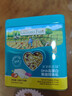 爷爷的农场DHA高蛋白果蔬鳕鱼松50g 儿童肉松零食拌饭料 婴儿宝宝辅食食谱 实拍图