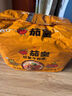 统一茄皇 阳光番茄鸡蛋面 袋装 116g*5袋 五连包严选阳光番茄免煮速食 实拍图