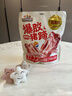 三只松鼠爆胶猪蹄香辣味500g袋装熟食充饥即食休闲深夜聚会辣味解馋小吃 实拍图