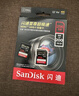 闪迪（SanDisk）64GB SD内存卡 U1 C10 至尊高速存储卡 读速140MB/s 全高清视频 数码相机理想伴侣 实拍图