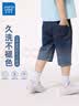 真维斯男童牛仔短裤夏季男大童中裤2025新款休闲运动裤子儿童夏装五分裤 【纯色款】牛仔蓝/J纯色 160 实拍图