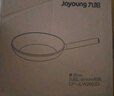 九阳（Joyoung）平底锅火红点煎锅牛排锅家用轻油煎蛋炉灶通用 霞光紫26cm 实拍图