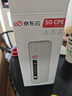 京东云 【京东自主品牌】移动无线随身wifi6路由器企业级家用办公SIM免布线千兆无线网卡cpe穿墙王宽带 5G CPE4 Pro【千兆路由器】旗舰增强款 实拍图