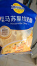 妙可蓝多马苏里拉芝士碎125g*3奶酪碎 焗饭披萨拉丝家庭烘焙原料 冷冻 实拍图