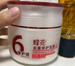 蜂花滋养保湿焗油膏380g免蒸发膜倒膜营养油修护护理毛燥分叉 实拍图