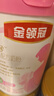 伊利金领冠舒孕 孕产妇奶粉750g【新老包装随机发货】 实拍图